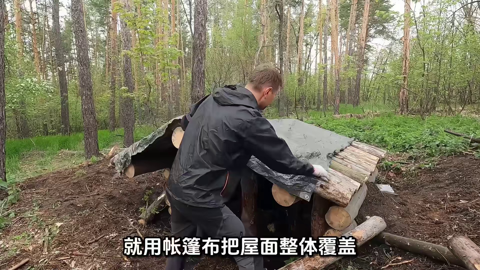 第2集：阿克裸辞后离开城市，来到荒野建造庇护所，过上与世隔绝的独居生活