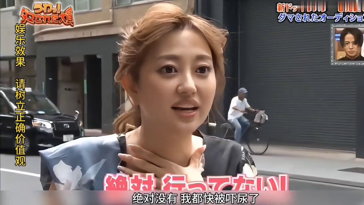 小日子居然这样对待亲闺女