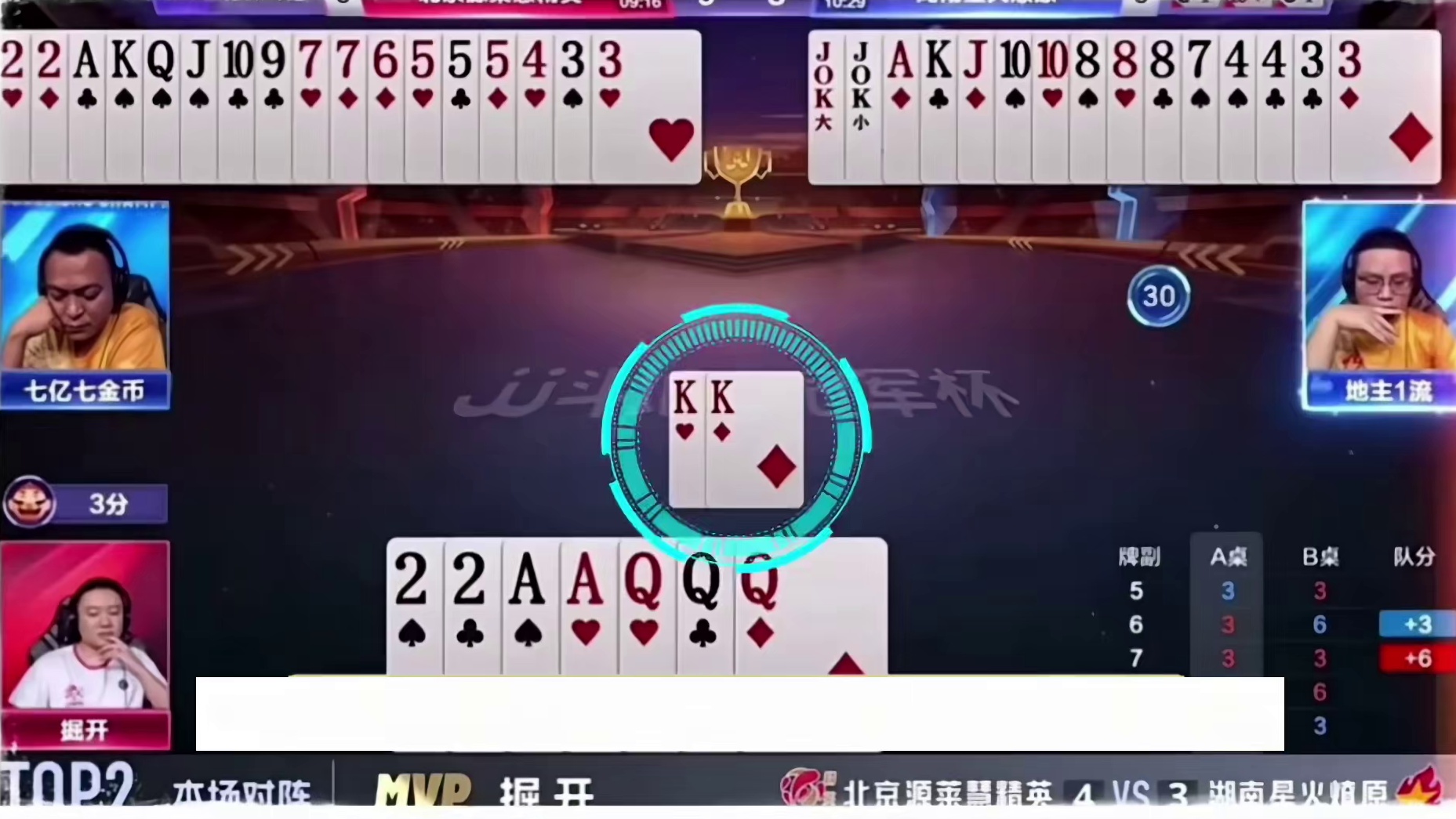 这个牌局可以说是实在是太牛了