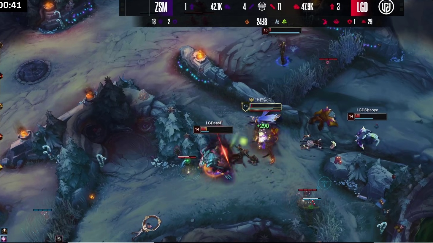 德玛西亚杯第一天精彩TOP5