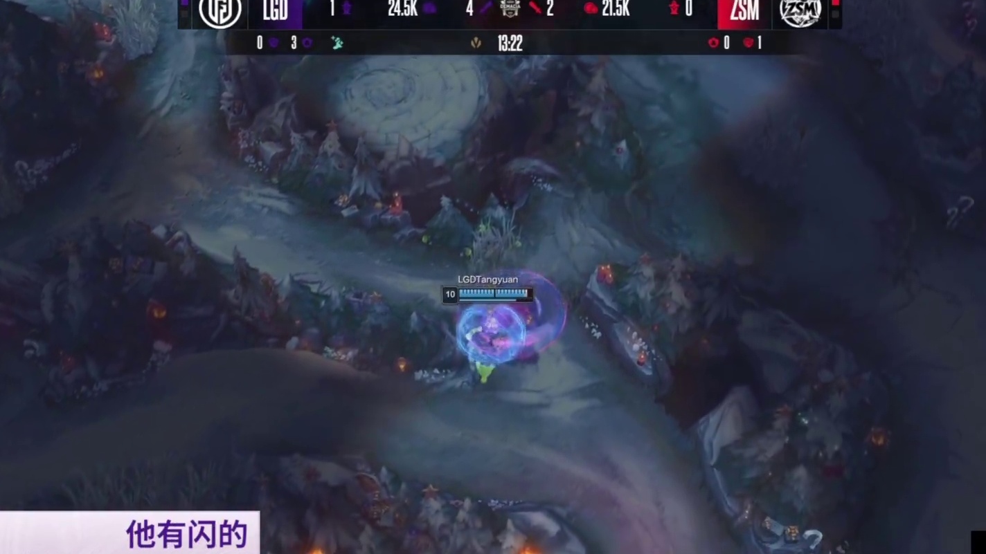 德玛西亚杯第一天英雄麦克疯