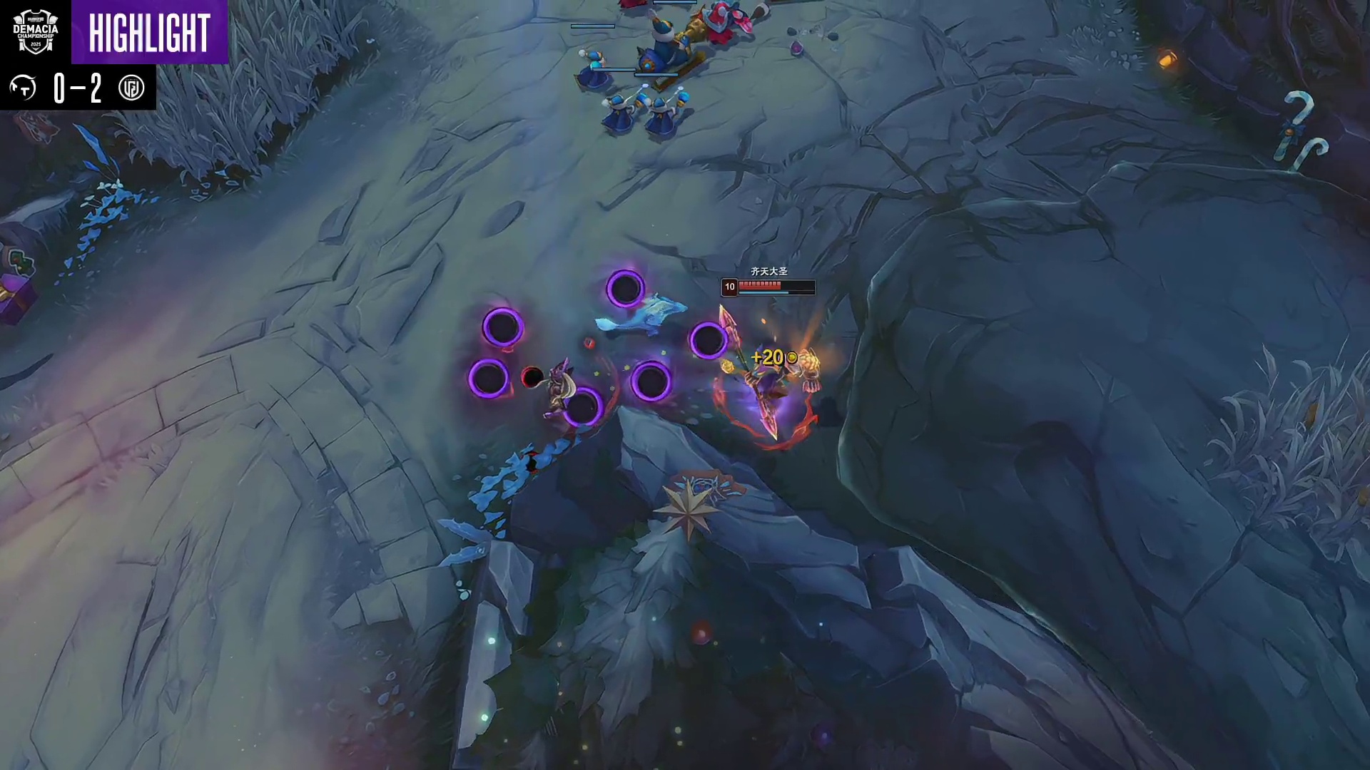 TT vs LGD第二局高光时刻