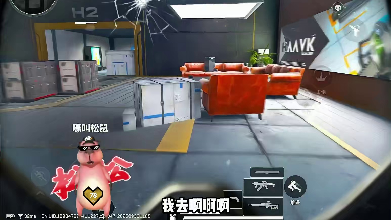 准备好降低音量了吗？？？