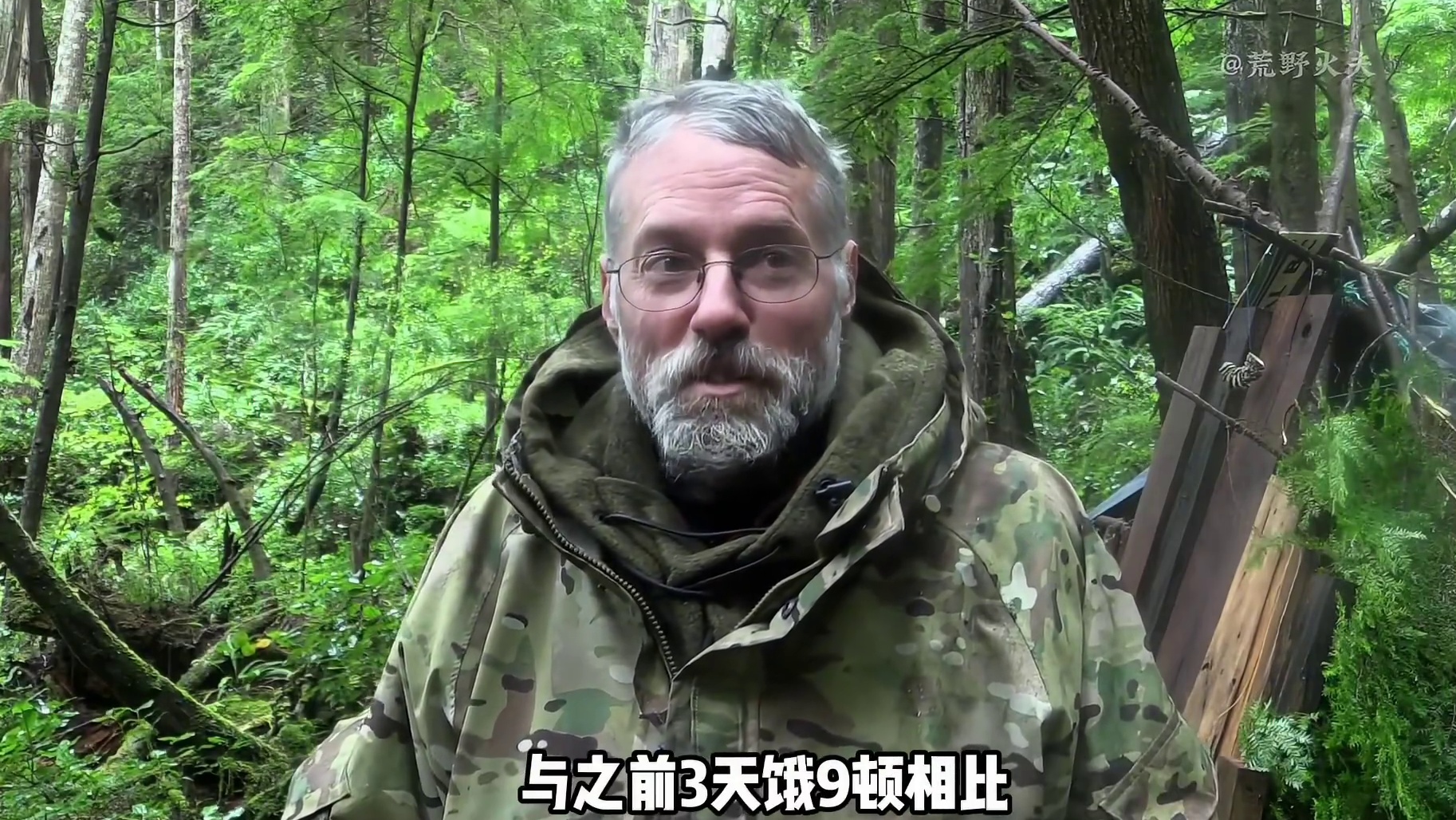 已经进入决赛圈大卫终于是站了起来实现蛋白质自由 (2)