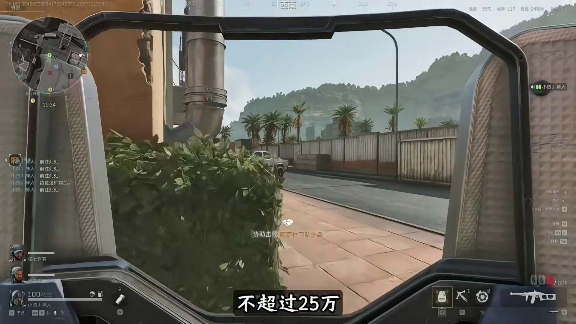 14万“巨浪”震撼来袭！搭配深蓝轻松合成“铁王八粑粑” VSS射手步枪