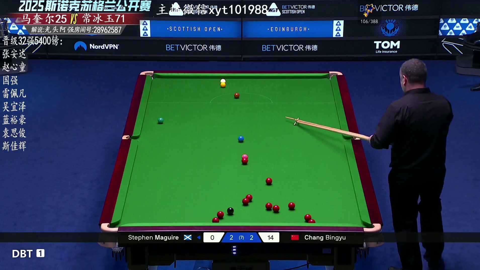 常冰玉大师级表现，地狱级难度清台！