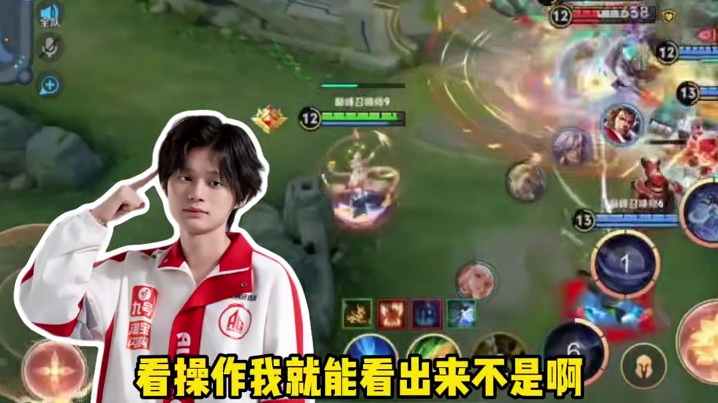 长生教你巅峰赛如何识别大帅