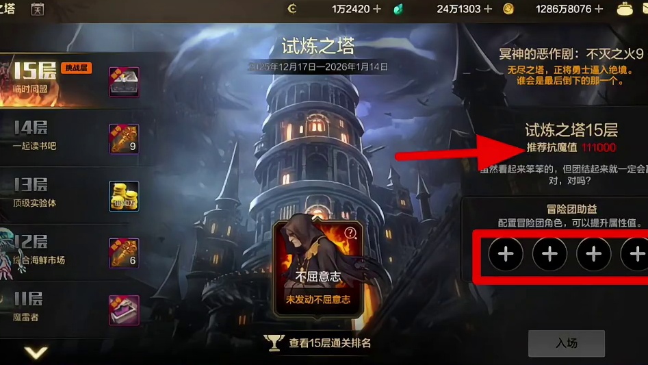 12.17新版本开服第一天全流程，保姆级攻略 #DNF手游 #DNF手游激励计划 #DNF手游装备升