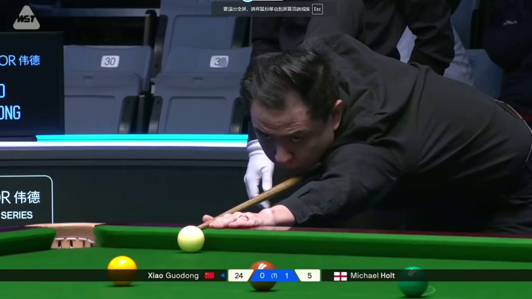 2025斯诺克苏格兰公开赛：肖国栋vs霍尔特