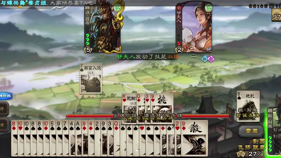 自从玩了三国杀，我能记住圆周率后100位了