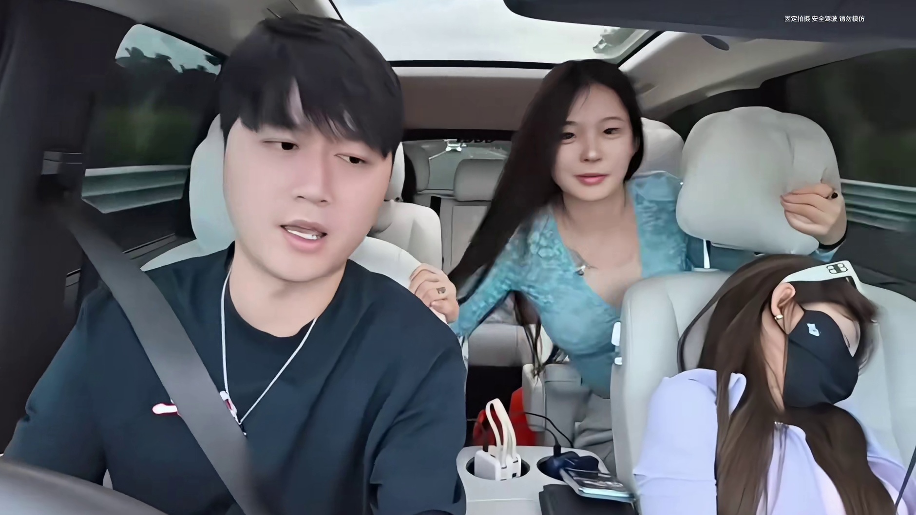 “科目三的神上线”