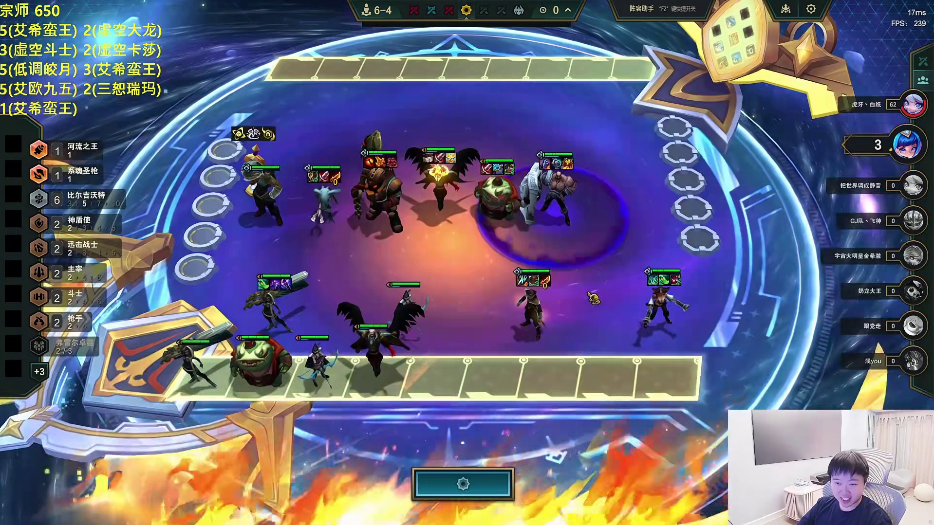 岩宝太超模了！神超赏金之路比尔九五全员神装不敌以绪塔尔