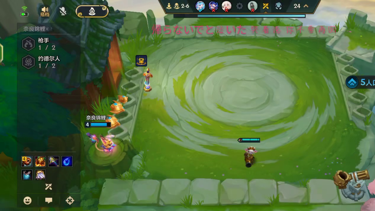 队友爱摆烂，没办法。