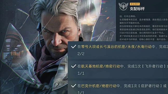 S7命运契约逃课攻略 无伤打典狱长渡鸦 轻松拿S7安全箱皮肤 #三角洲行动#三角洲s7阿萨拉新赛季#