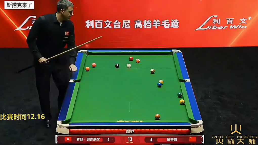 百万出场费！奥沙利文中八首秀，火箭顶级思路霸气接清#斯诺克 #奥沙利文 #中式台球 #台球