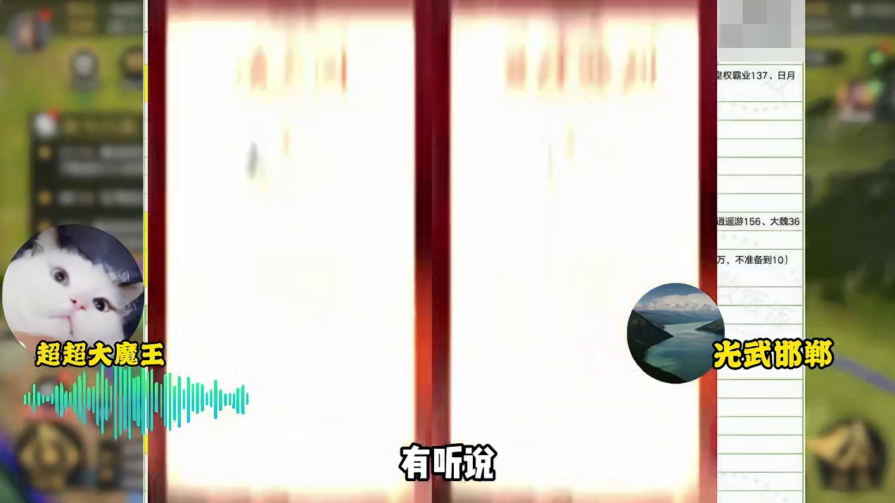 手痒！怎么还有两天！六人语音脑测《九牧之野：微信版》！ #九牧之野1218公测  #九牧之野  #真