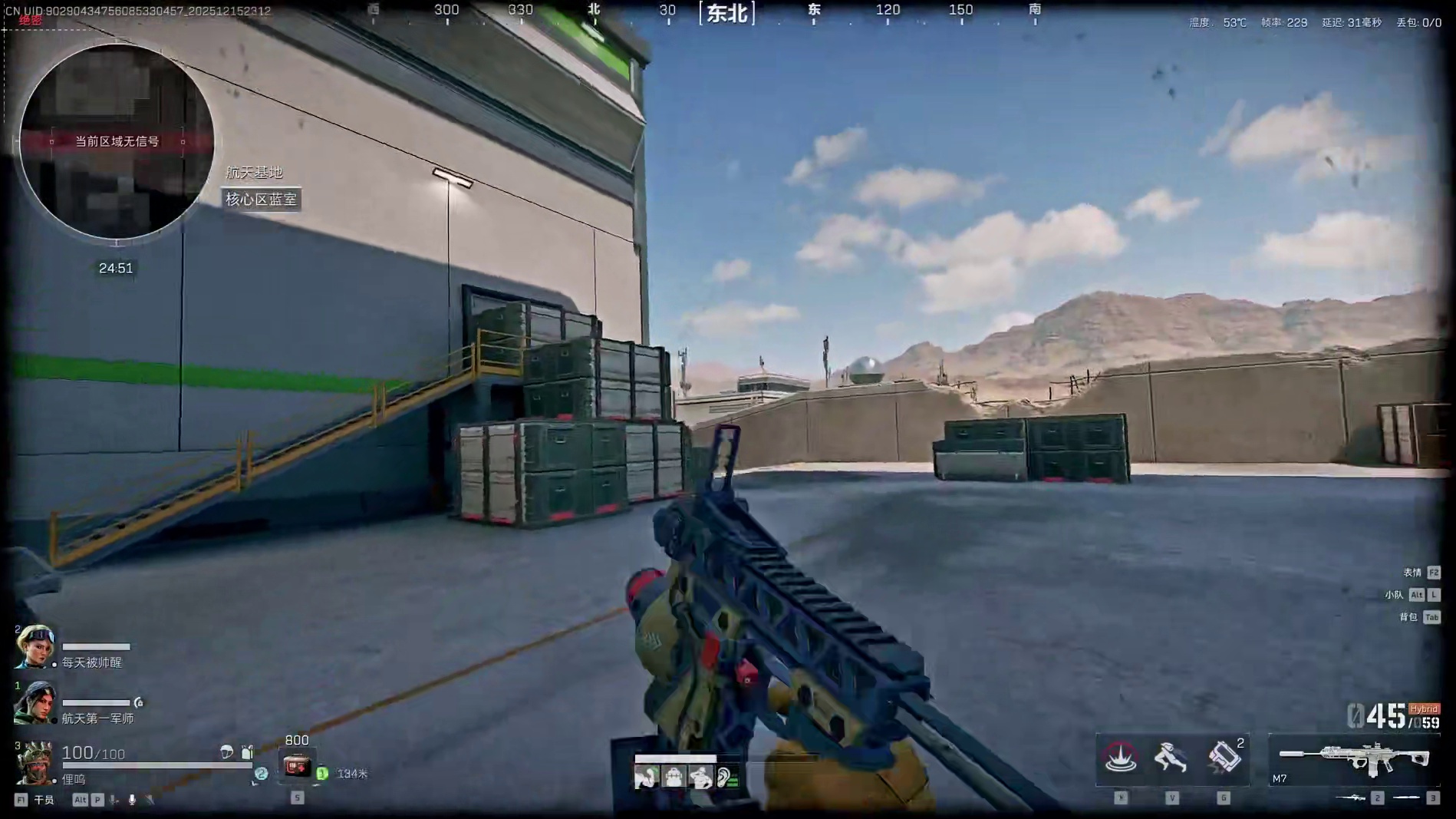 杨哥扶贫老漠，绝航游龙成功清图