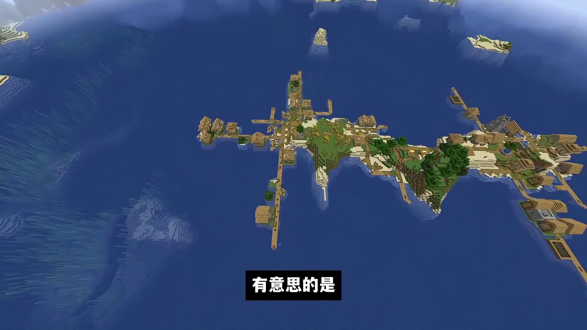 我的世界：极其坑爹的出生点，谁遇到了都得骂两句！