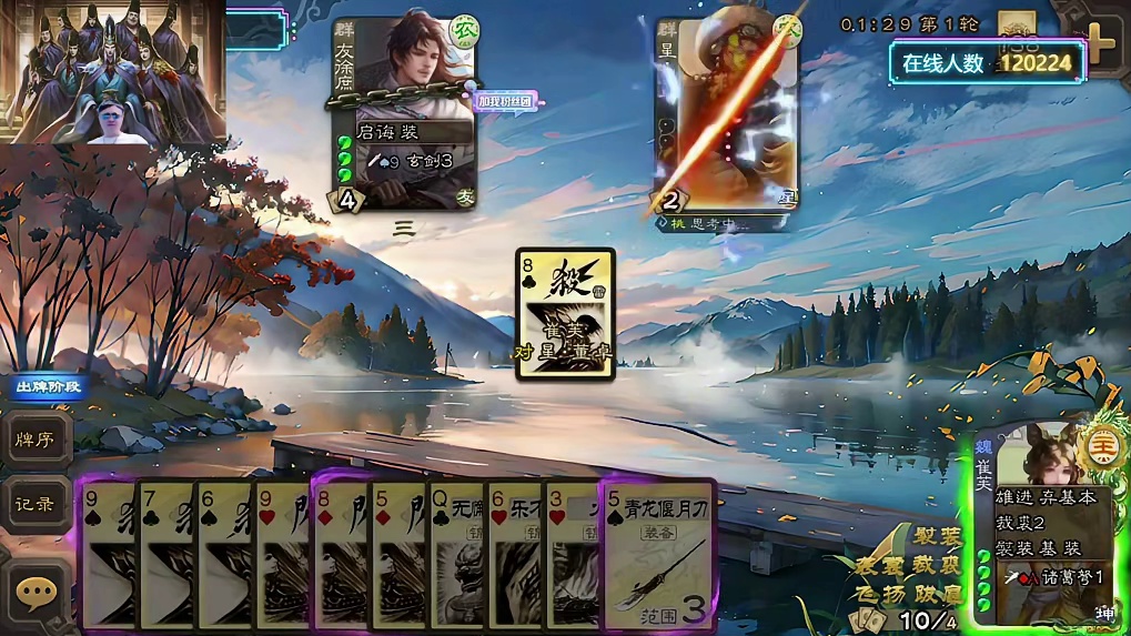 马哥带你们选秀来！嗓子发炎休息两天，待马归！