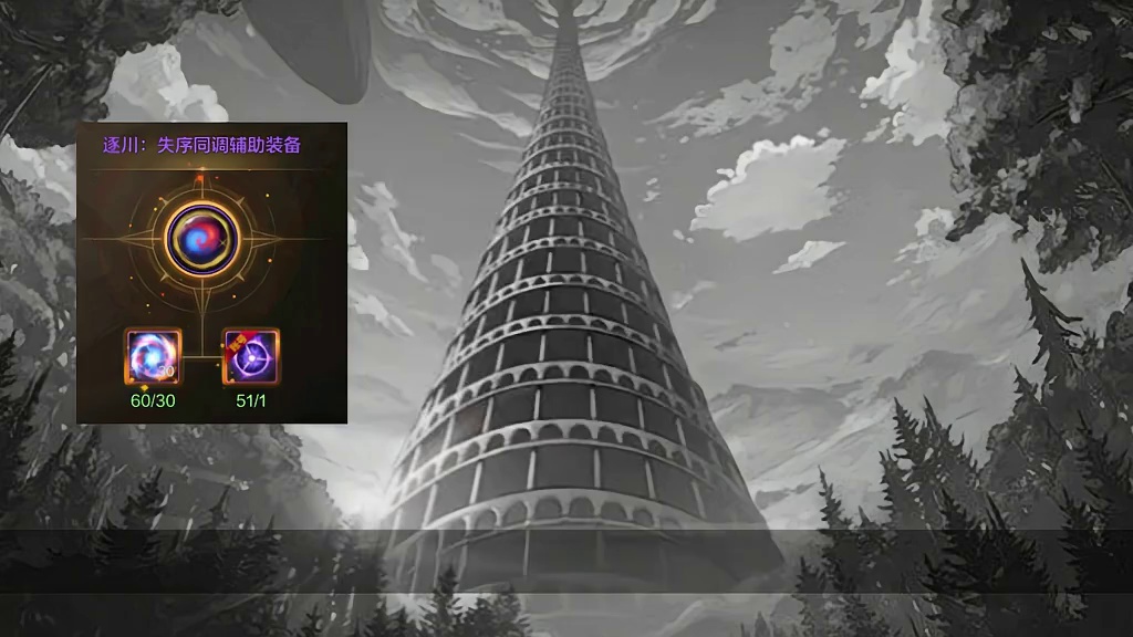 新超越本超负荷发电站，保姆级硬核攻略，特殊装备贴膜怎么选？ 新超越本超负荷发电站产出什么材料？特殊装