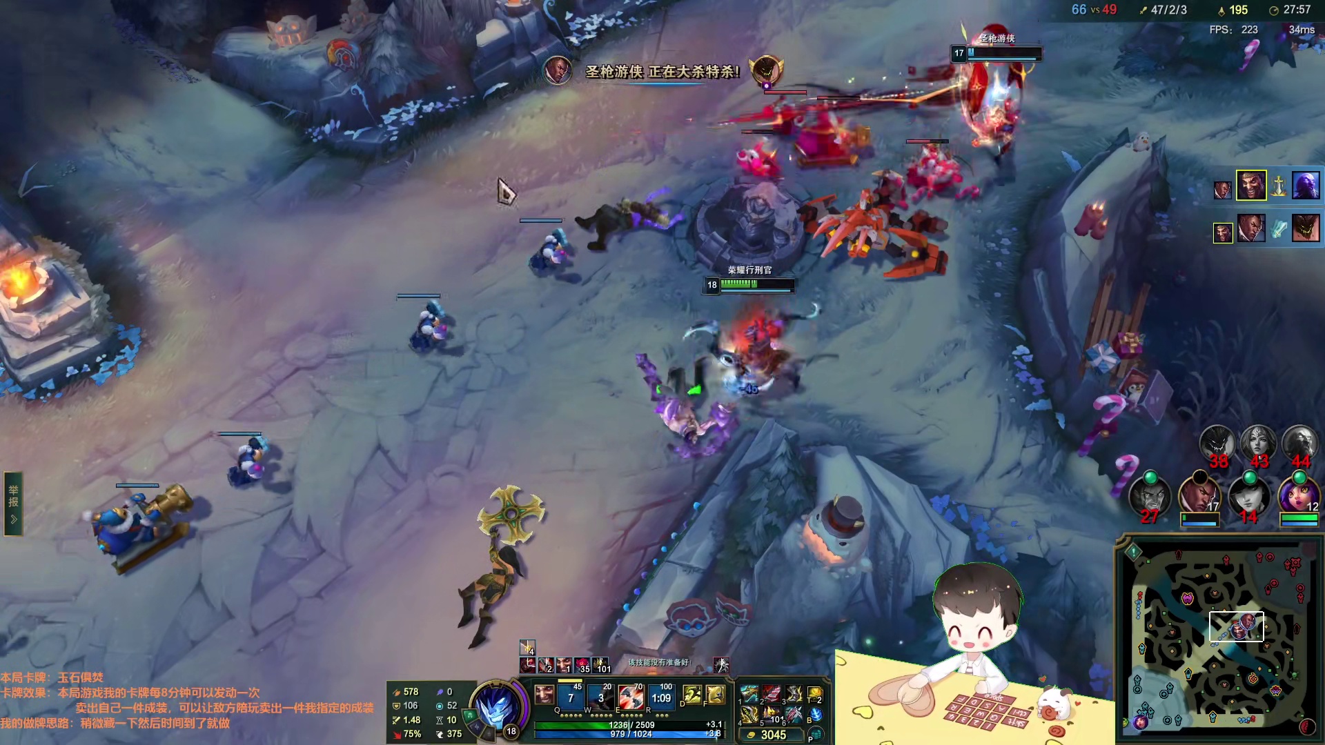 12.17 卡尔直播名场面