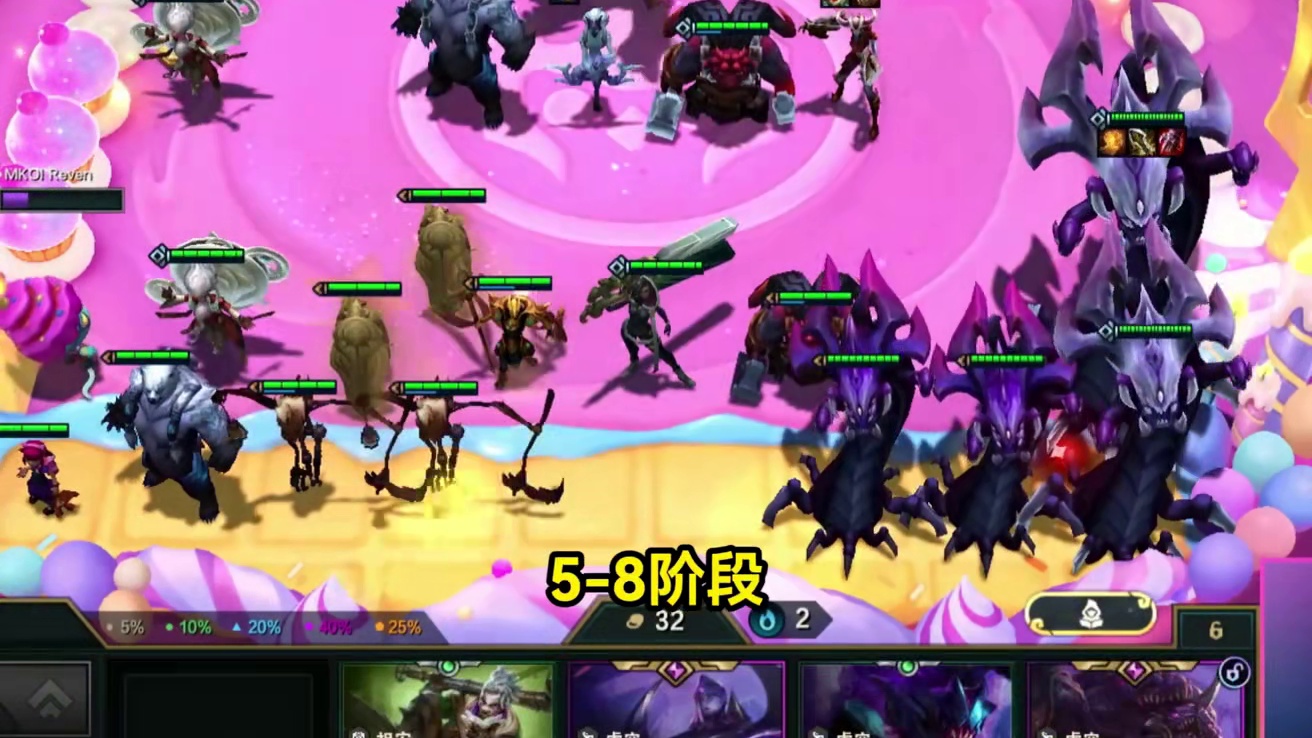 云顶表演赛：3星纳什男爵消失不见？ 