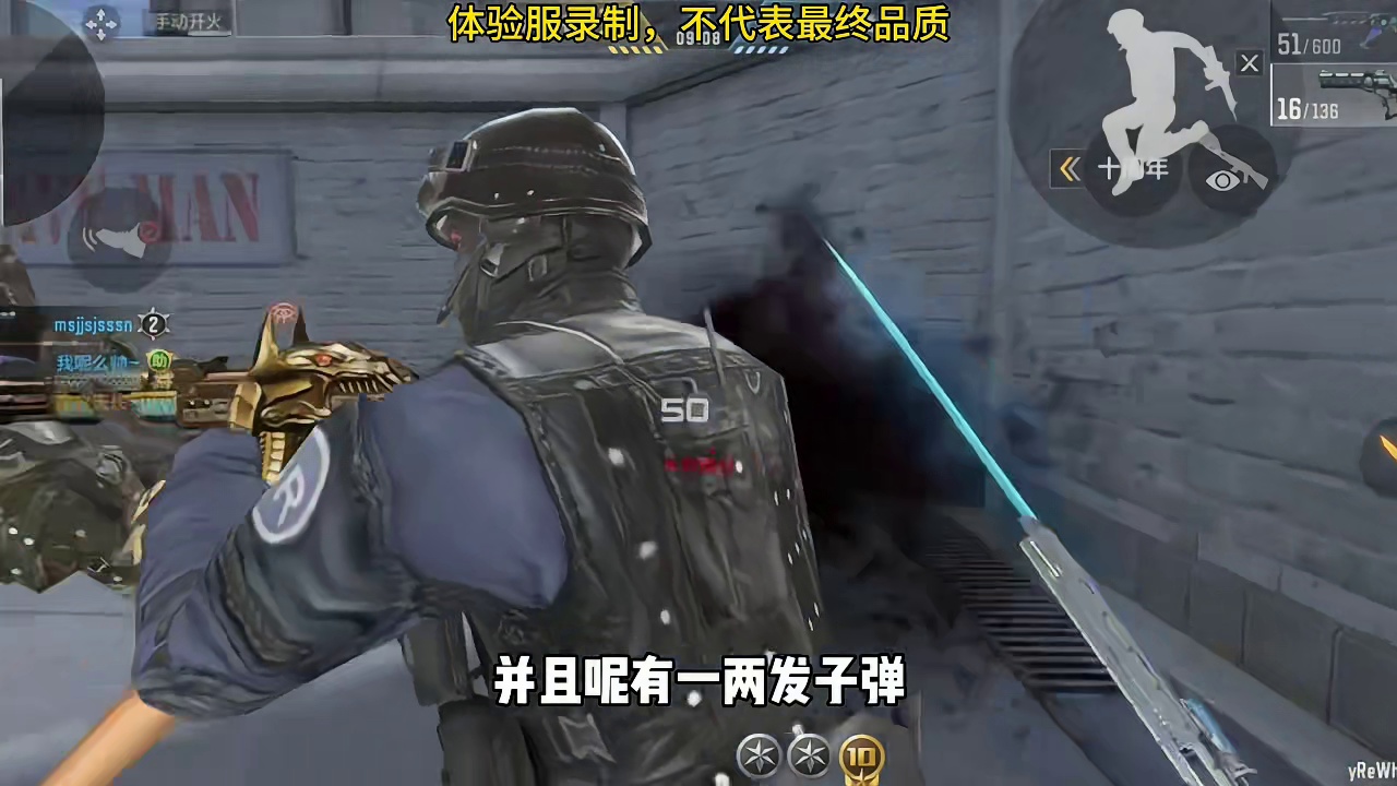 端游复刻破空枪刃！伤害挺强！