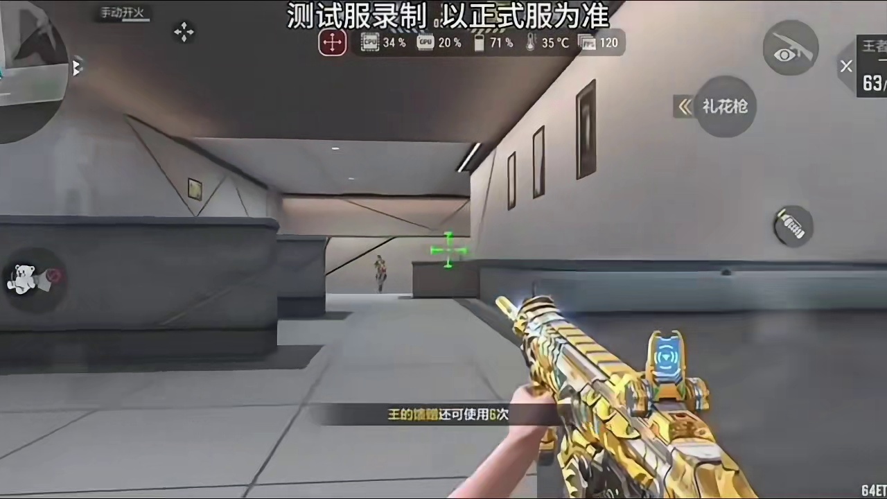 赏金币竞猜惨遭回收务必补偿100赏金币！王者星神辅瞄/白虎加强！扭蛋机史诗级改版！