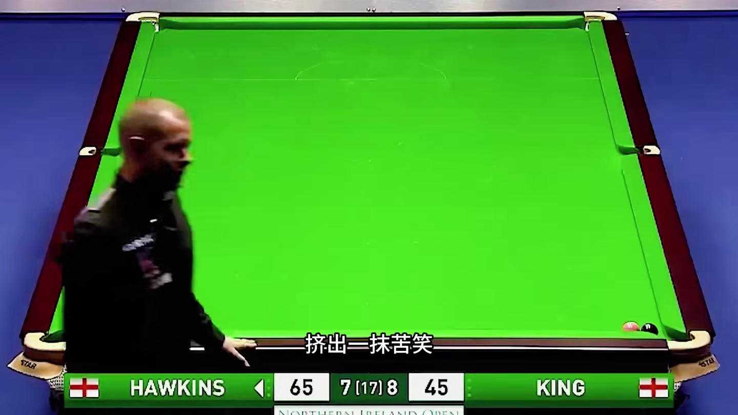 黑球身处袋口命悬一线，马克金被超7分背水一战