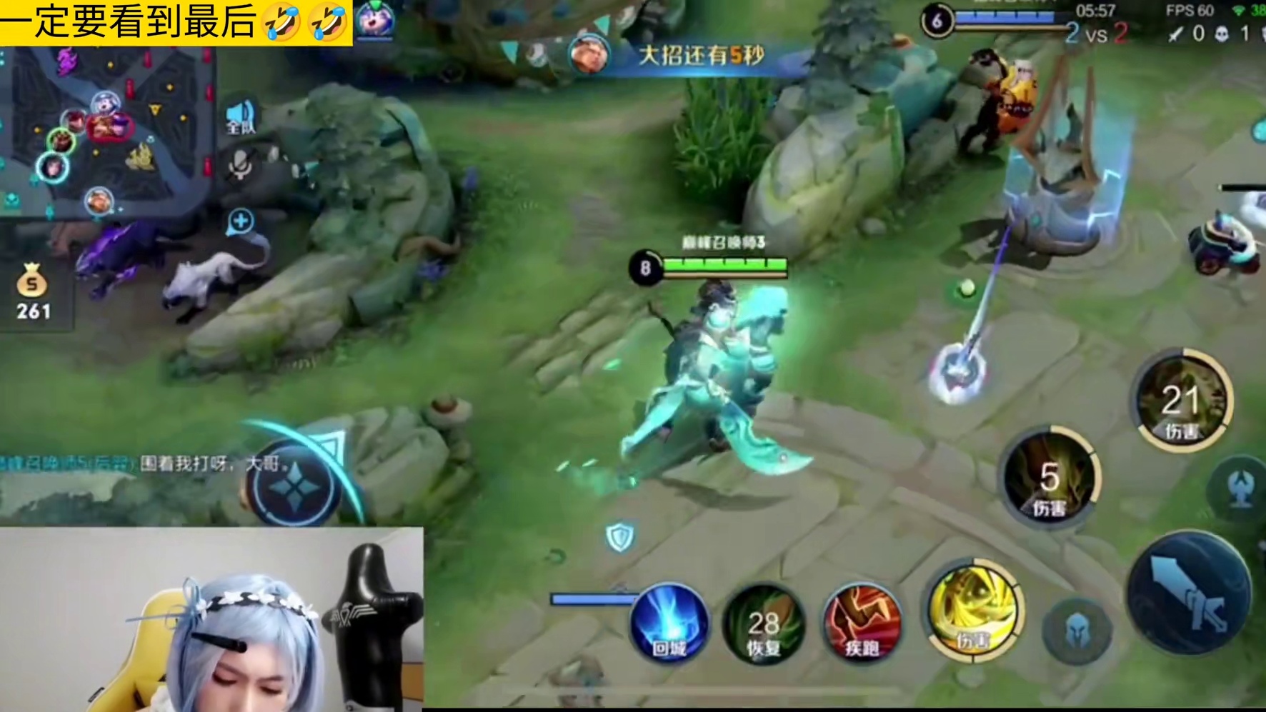 明眸女仆装cos现身，两千三赛点遇粉丝邀赏白丝