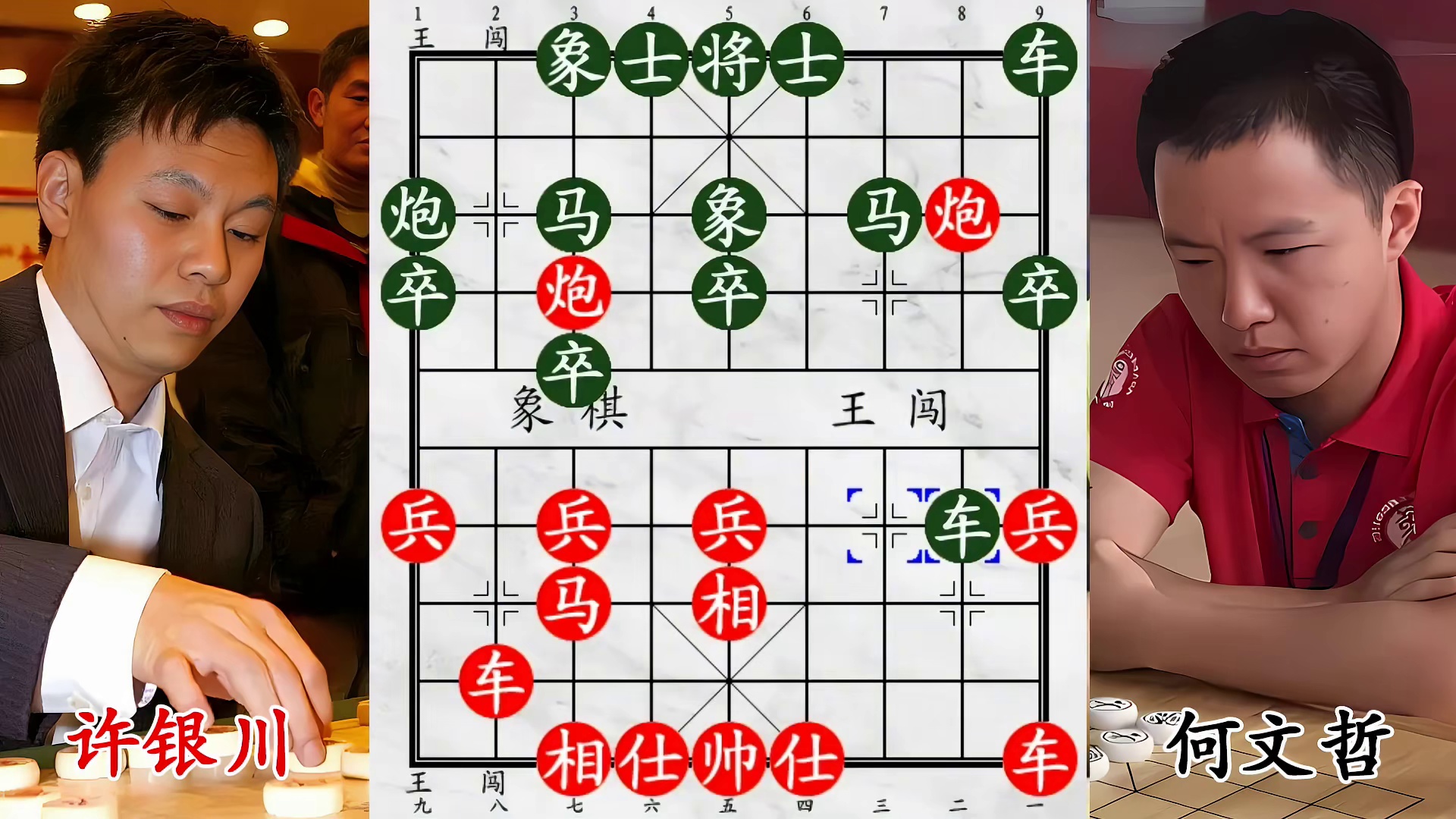 说好交换变杀招！许银川套路第九，九宫瞬间炸燃