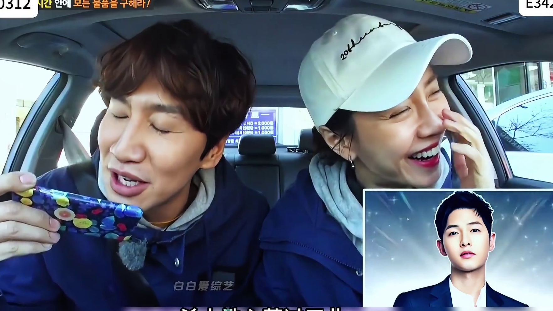 宋智孝的亲弟弟千成文做客RunningMan 愿望竟然是踢姐姐一脚，后果居然要李光洙承担  6