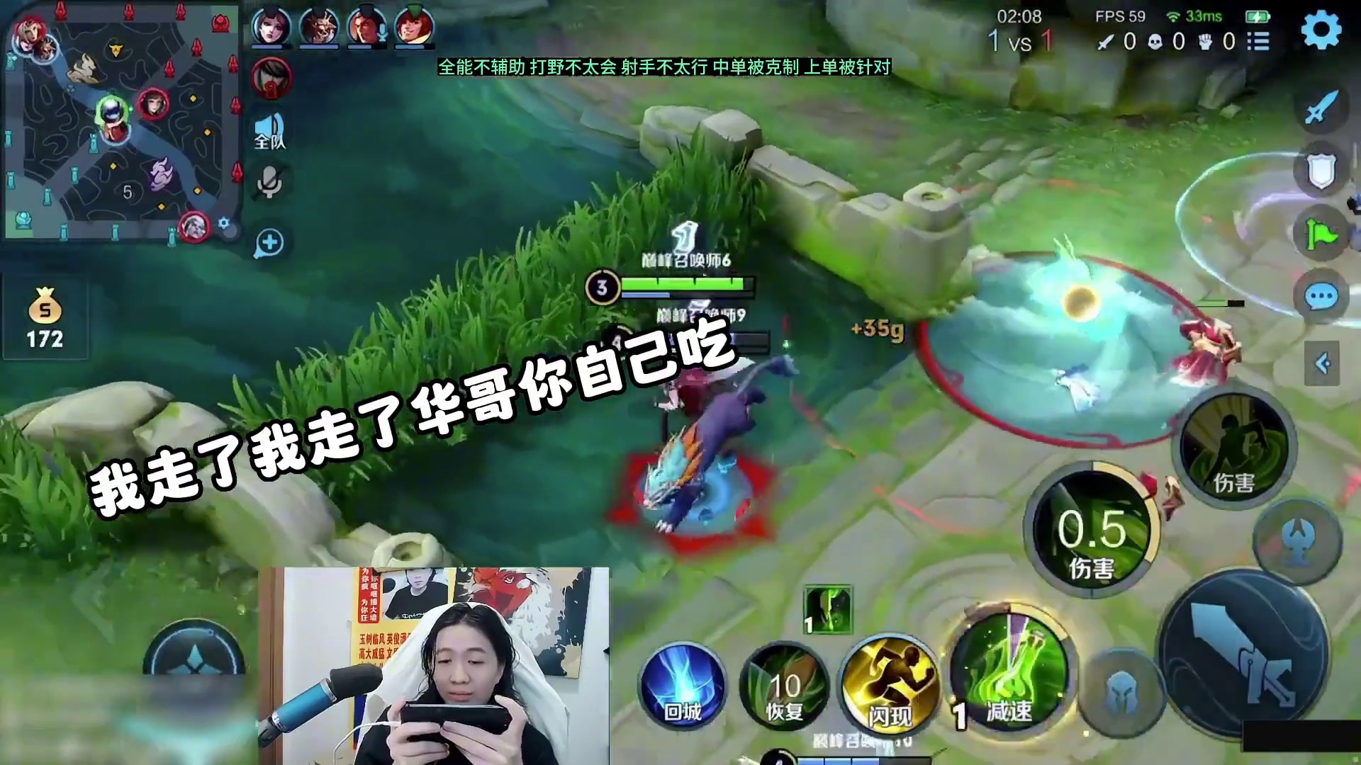 德华借号成功狙击徒弟金木和张老三，激情献唱助力金木冲击巅峰前十