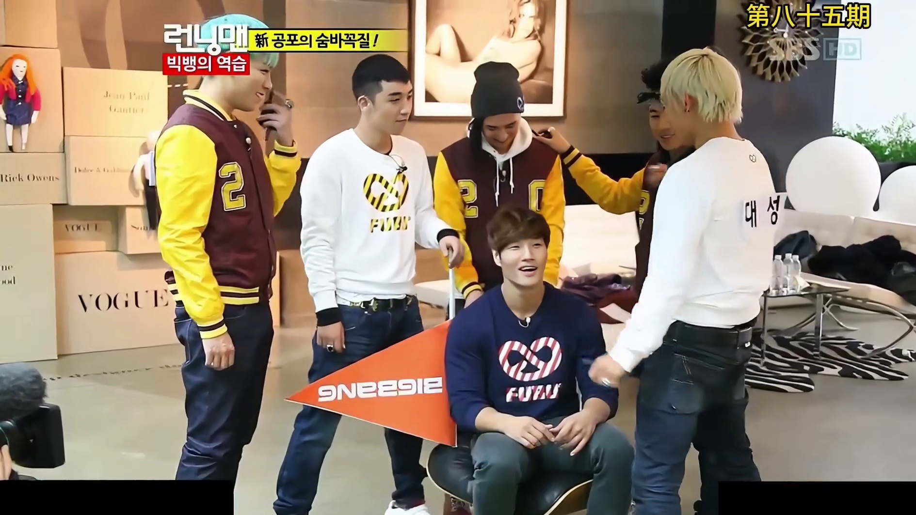 RM第八十五期：权志龙复仇记  1