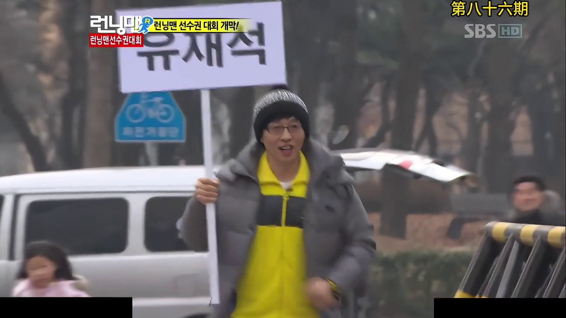 RM经典一刻之第八十六期：女神河智苑点起圣火  1