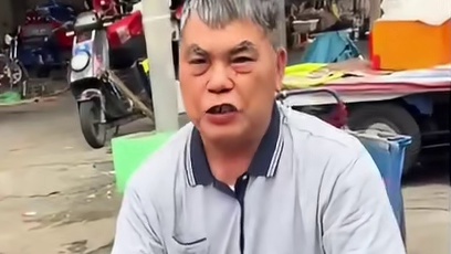 大爷：你就说快不快吧