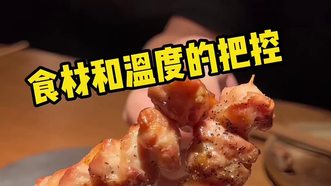 不好意思，我真不是故意的！