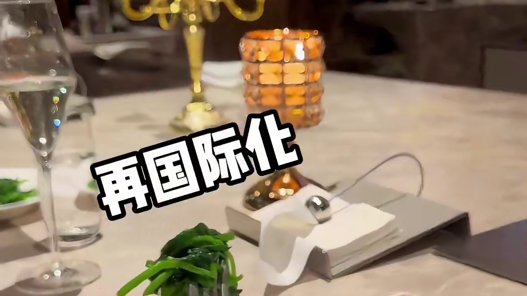 在成都首家“法式铁板烧”，犒劳没有躺平的自己。