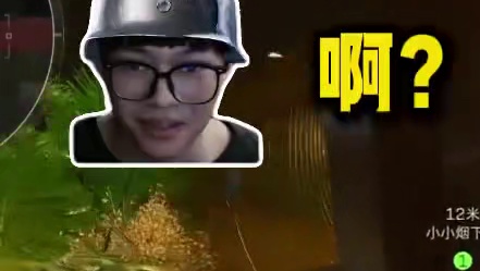 紧急会议！！ #三角洲行动 #三角洲行动欢乐剧场 #白泽三角洲行动