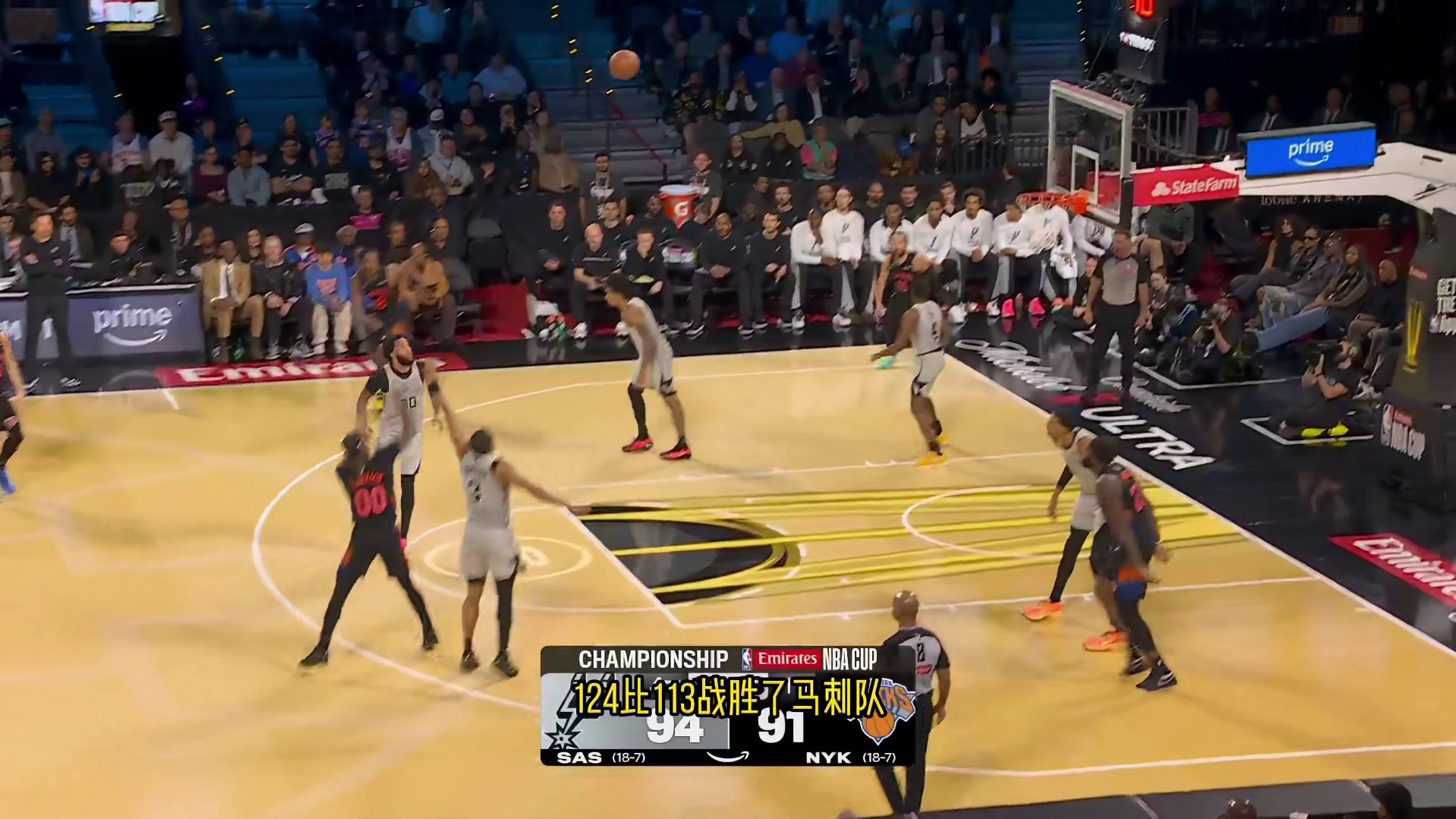 124-113！布伦森25分8助攻荣膺MVP，尼克斯力克马刺夺NBA杯冠军