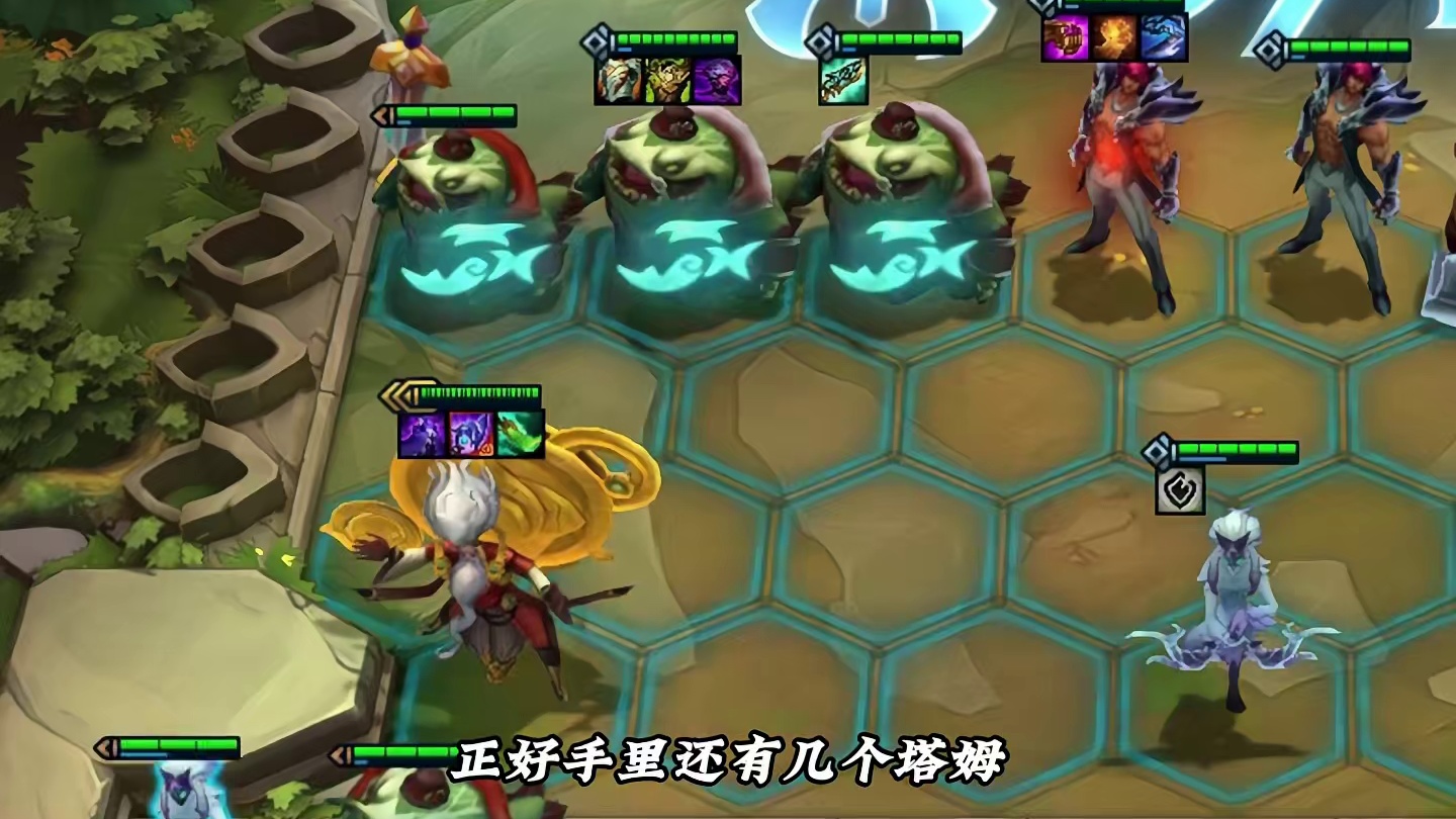 再强的基兰能打过塔姆不？？？#云顶之弈S16 #云顶之弈英雄联盟传奇 #云顶之弈S16彩蛋 #云顶S