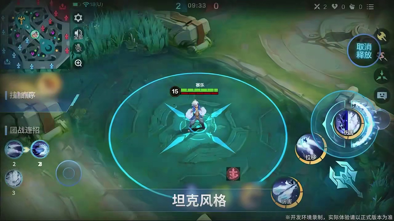 秒懂攻略 赛乐 12月18日 战士英雄赛乐正式上线，参与活动即可免费获取！ 秒懂攻略特此奉上，希