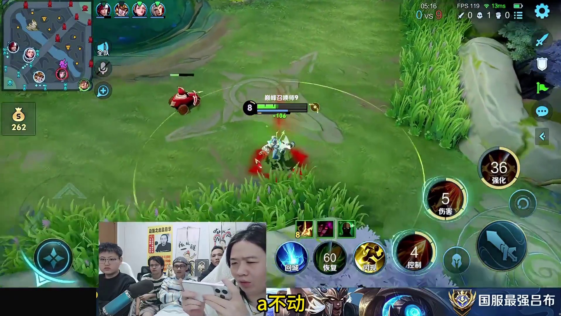 前期0-10的逆风德华带不动，刚好考验星软的翻盘能力