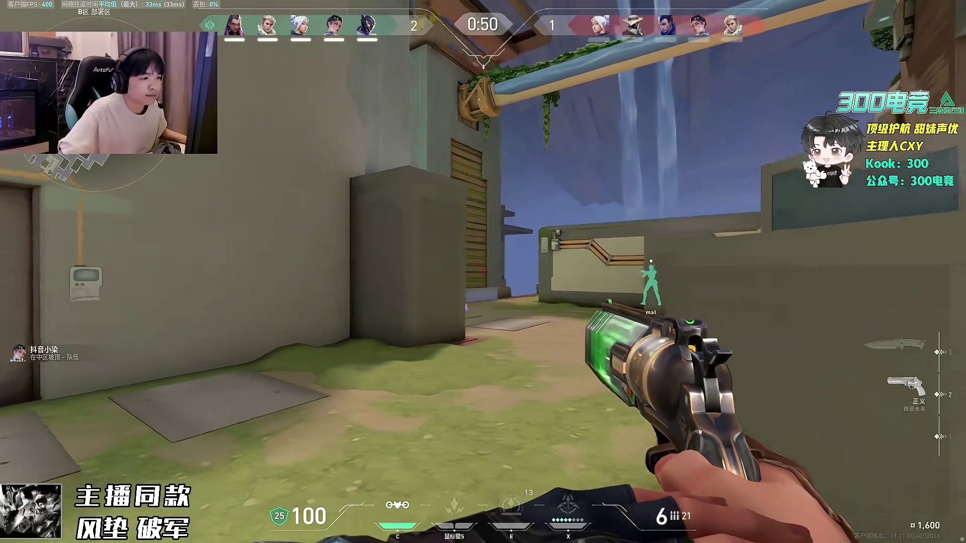 cxy巅峰赛决策失误被拿分还嘴硬压力队友