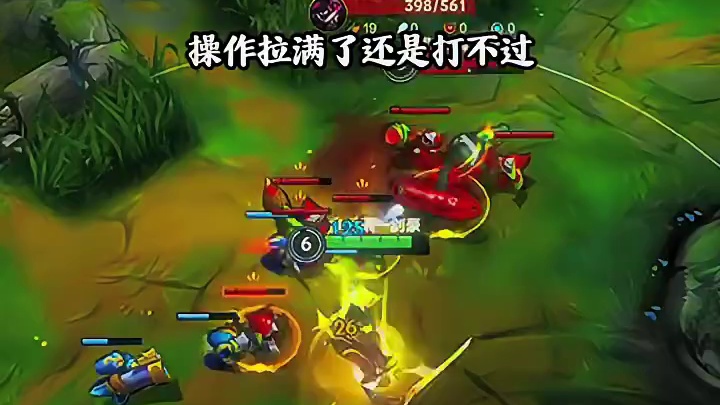 命运已做出了它的选择