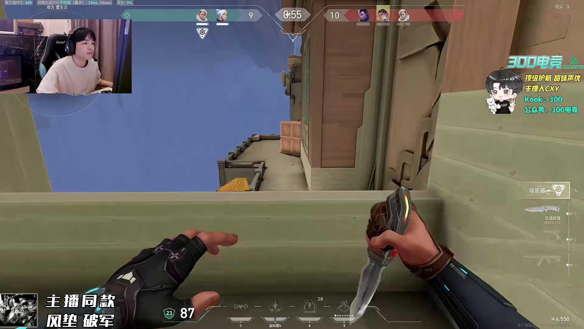 cxy巅峰赛冷静4杀追平比分引队友欢呼