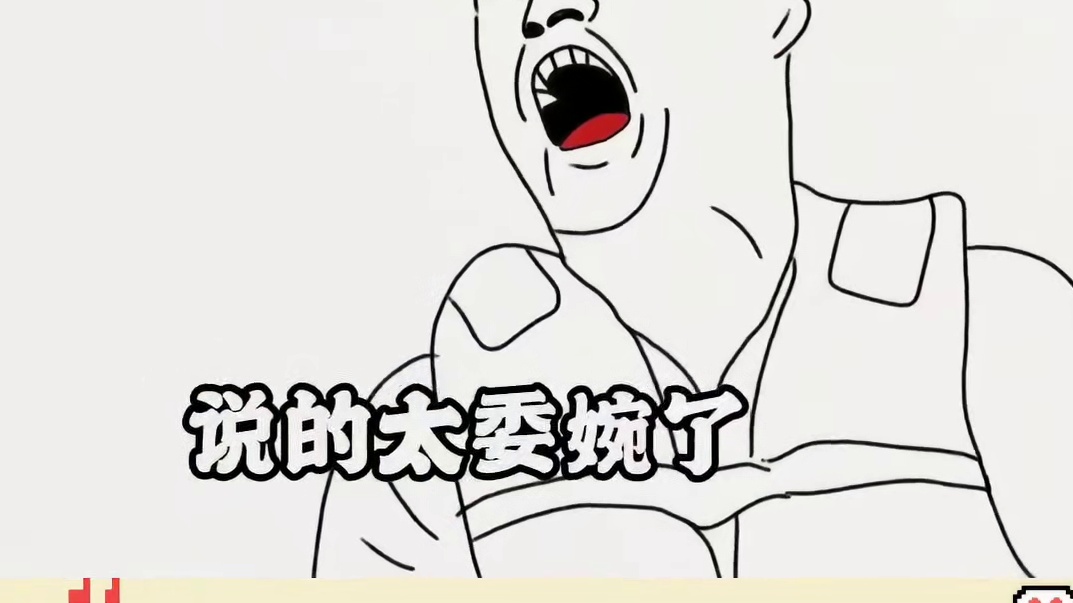 沈腾：刚才水冒泡了