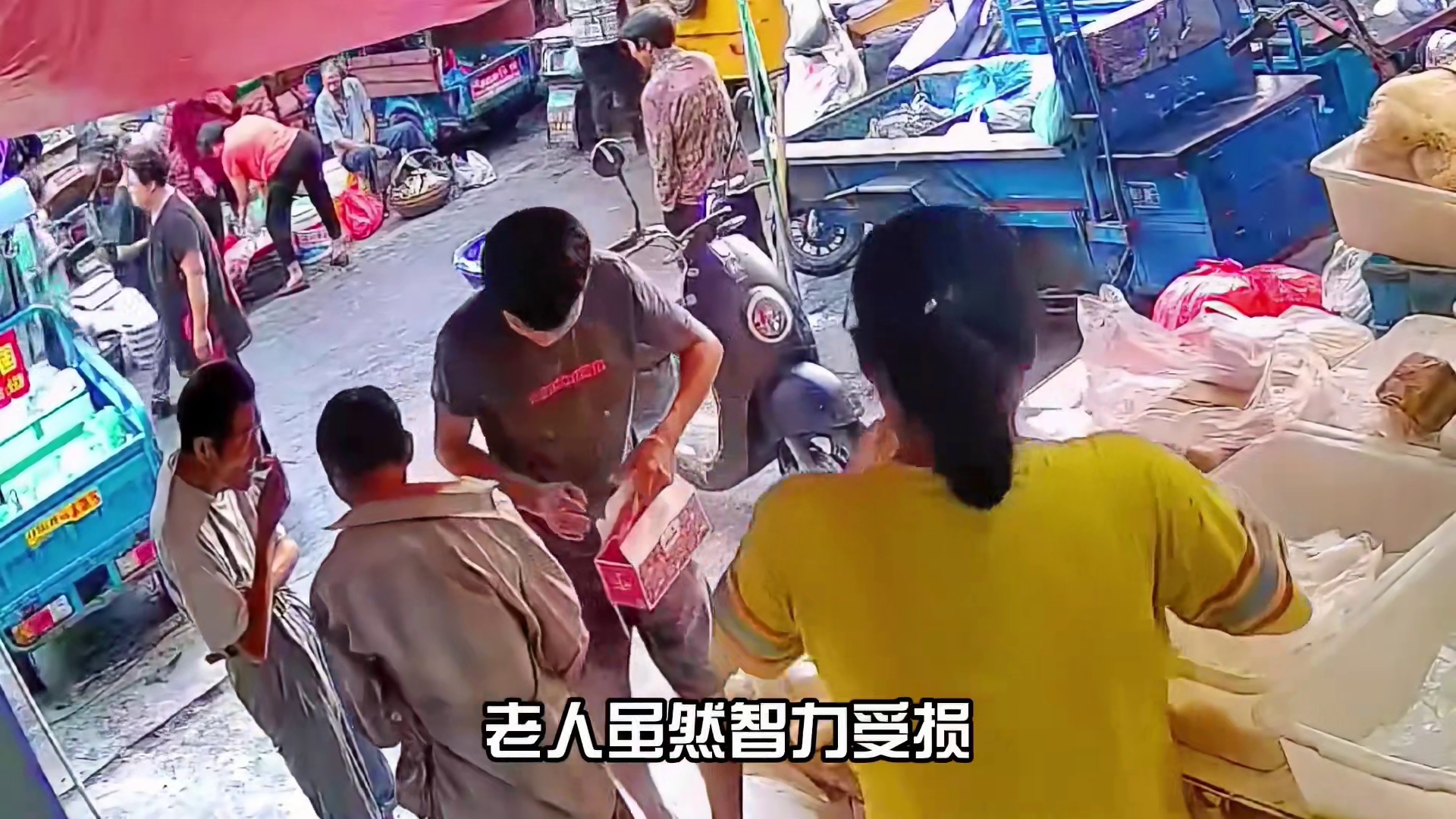 老板看破不说破