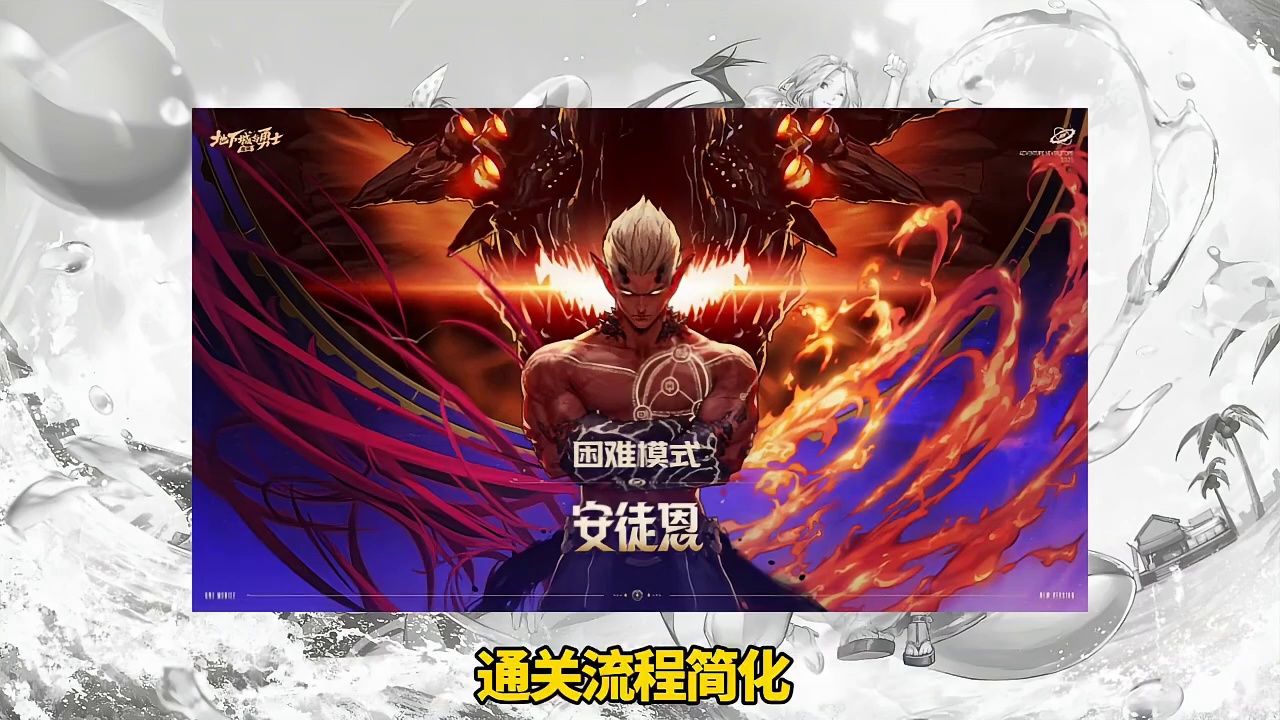 嘉年华发布会爆料内容全解析