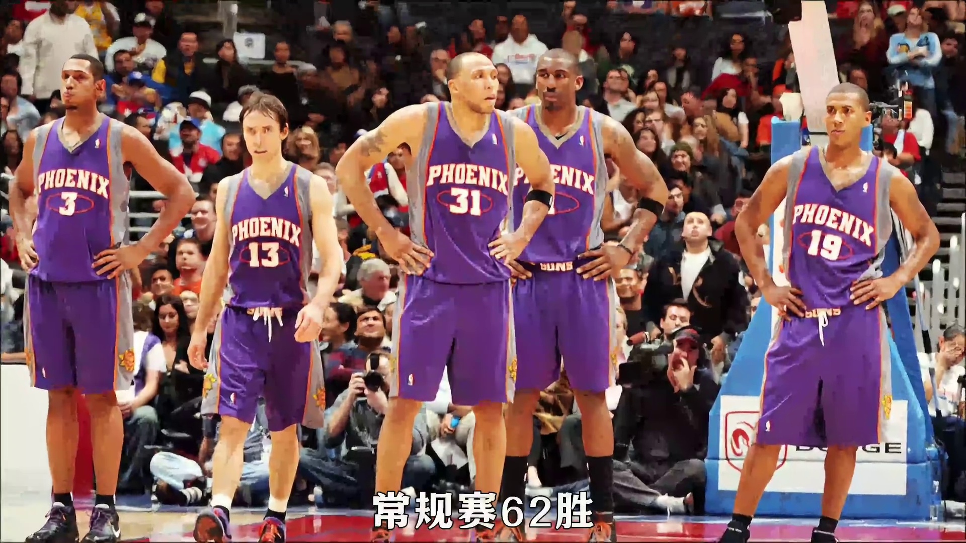 邓肯登顶西部遇到无敌7秒炮轰太阳